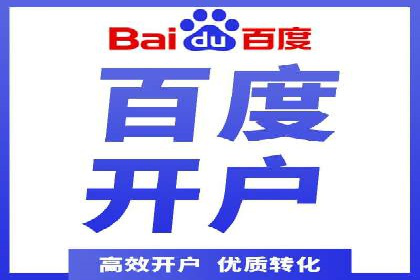 案例分享：推广竞价助力企业实现业绩翻倍